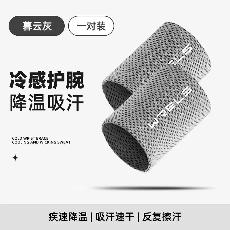 Straydan PowerGrip Wristband