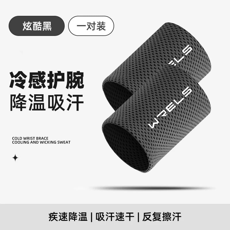 Straydan PowerGrip Wristband