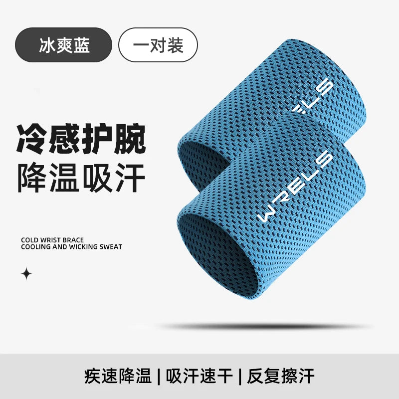 Straydan PowerGrip Wristband