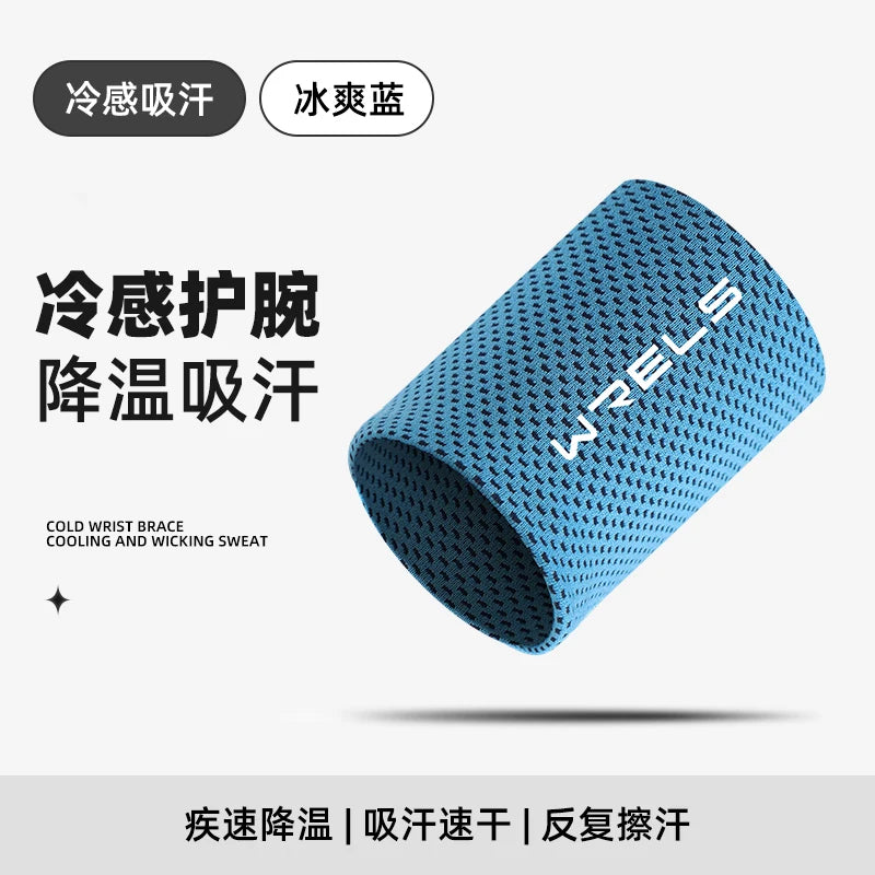 Straydan PowerGrip Wristband