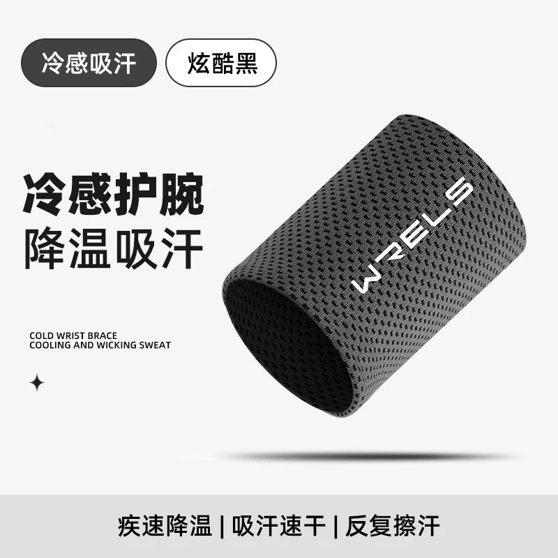 Straydan PowerGrip Wristband