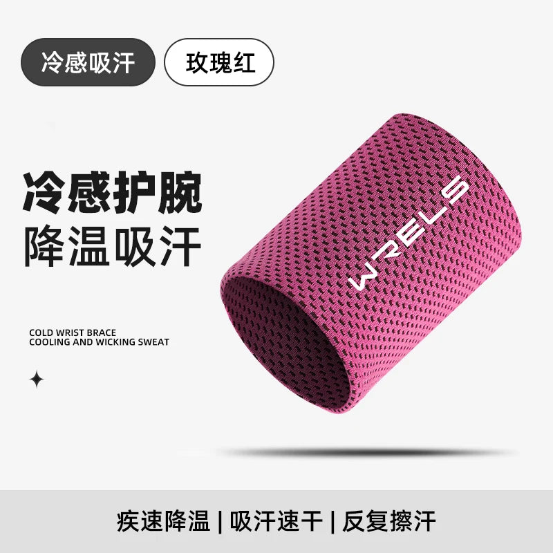 Straydan PowerGrip Wristband