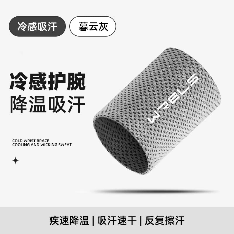 Straydan PowerGrip Wristband